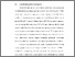 [thumbnail of BAB I.pdf]