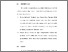 [thumbnail of BAB VI.pdf]