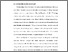 [thumbnail of BAB I.pdf]