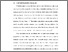 [thumbnail of BAB I.pdf]