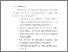 [thumbnail of BAB VI.pdf]