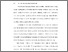 [thumbnail of BAB I.pdf]