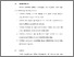 [thumbnail of BAB VI.pdf]