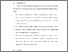 [thumbnail of BAB VI.pdf]