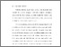 [thumbnail of BAB I.pdf]