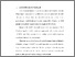[thumbnail of BAB I.pdf]