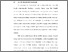 [thumbnail of BAB I.pdf]