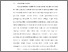 [thumbnail of BAB I.pdf]