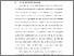 [thumbnail of BAB I.pdf]