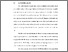 [thumbnail of BAB I.pdf]