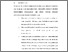 [thumbnail of BAB VI.pdf]