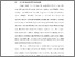 [thumbnail of BAB I.pdf]