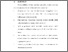 [thumbnail of BAB VI.pdf]