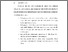 [thumbnail of BAB VI.pdf]