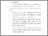 [thumbnail of BAB VI.pdf]