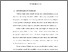 [thumbnail of BAB I.pdf]