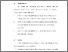 [thumbnail of BAB VI.pdf]