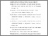 [thumbnail of DAFTAR PUSTAKA.pdf]