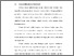 [thumbnail of BAB I.pdf]