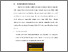 [thumbnail of BAB V.pdf]