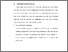 [thumbnail of BAB V.pdf]