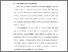 [thumbnail of BAB I.pdf]