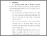 [thumbnail of BAB VI.pdf]