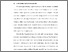[thumbnail of BAB I.pdf]
