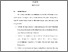 [thumbnail of BAB VI.pdf]
