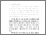 [thumbnail of BAB I.pdf]