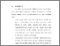 [thumbnail of BAB VI .pdf]