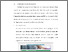 [thumbnail of BAB V .pdf]
