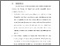 [thumbnail of BAB VI .pdf]