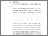 [thumbnail of BAB VI.pdf]