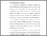 [thumbnail of BAB I.pdf]