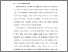 [thumbnail of BAB I.pdf]