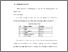 [thumbnail of BAB V.pdf]