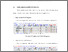 [thumbnail of BAB V.pdf]