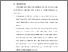 [thumbnail of BAB VI.pdf]