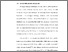 [thumbnail of BAB I.pdf]
