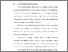 [thumbnail of BAB I.pdf]