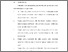 [thumbnail of BAB VI.pdf]