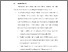 [thumbnail of BAB V .pdf]
