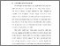 [thumbnail of BAB I.pdf]