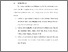 [thumbnail of BAB VI.pdf]