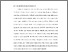 [thumbnail of BAB I.pdf]