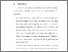 [thumbnail of BAB VI.pdf]