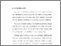 [thumbnail of BAB I.pdf]