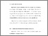 [thumbnail of BAB V.pdf]