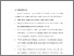 [thumbnail of BAB VI.pdf]